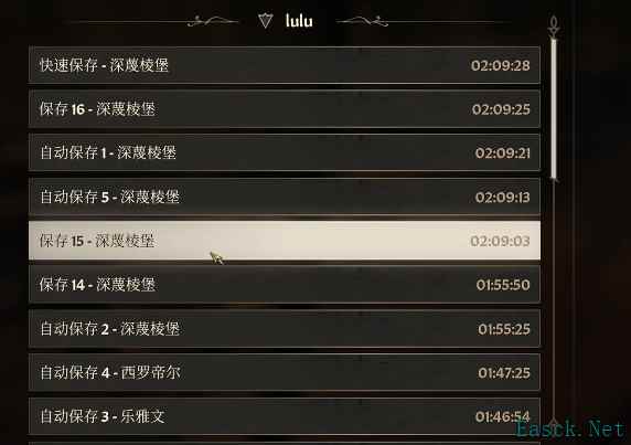 上古卷轴4重制版怎么快速升级