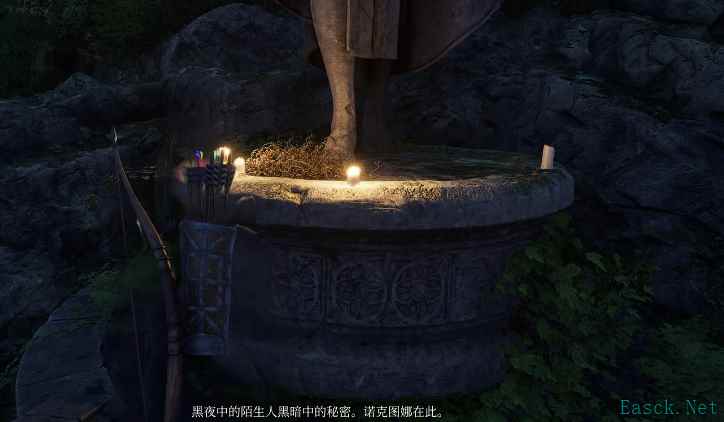 上古卷轴4重制版骷髅钥匙怎么获得
