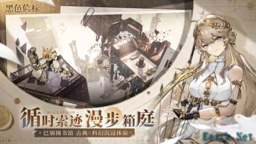 黑色信标3
