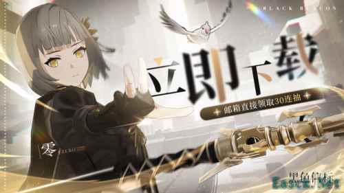 黑色信标5