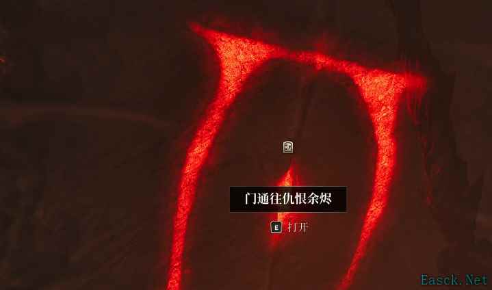 上古卷轴4重制版憎恶系列武器怎么获得