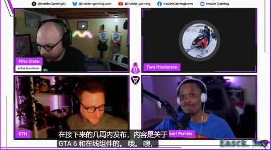 GTA6新爆料：线上模式细节或揭晓