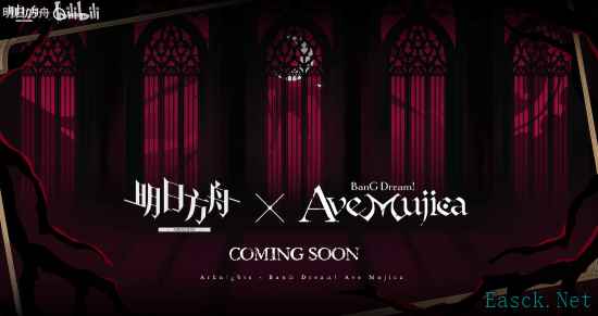 明日方舟六周年联动引发玩家争议