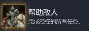 光与影33号远征队友善经怪位置分享 光与影33号远征队友善经怪在哪