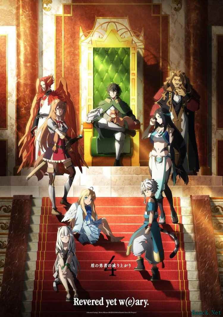 《盾之勇者成名录》第四季首支PV公开