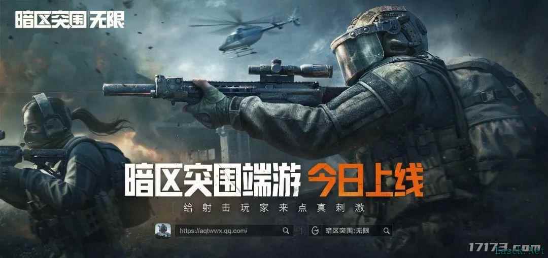 游戏黄道吉日:腾讯两款游戏内部竞争!三款游戏上线大版本
