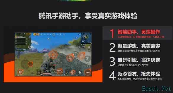 暗区突围无限怎么在电脑上玩