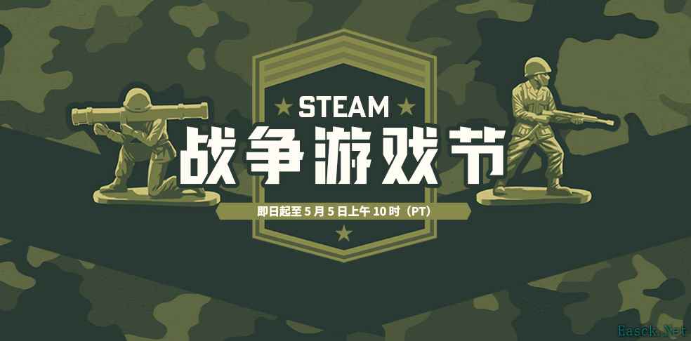 Steam战争游戏大促开启