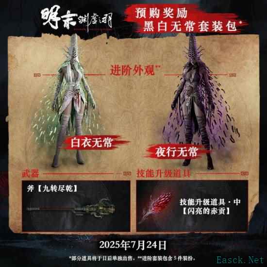 /news/2025/04-30/866772.shtml