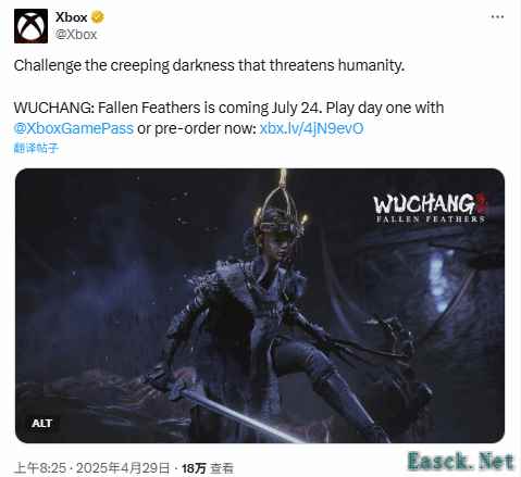 /news/2025/04-30/866775.shtml