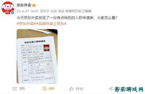 /news/2025/04-30/866949.shtml