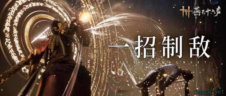 《燕云十六声》更新前瞻:「黄金膝」五一上线,新外观速览!