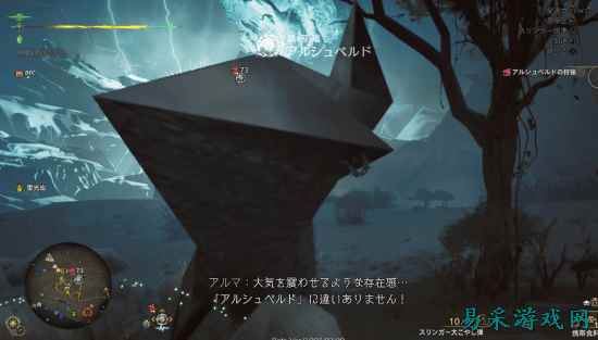 《怪猎荒野》“多边形锁刃龙”COS：扭动的一坨！