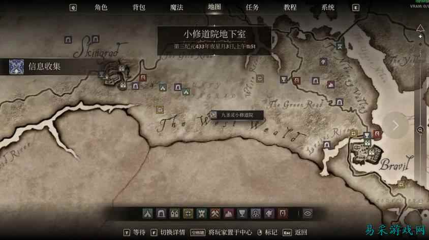 上古卷轴4湮灭重制版修复远征者套装技巧分享 上古卷轴4湮灭重制版远征者套装怎么修复