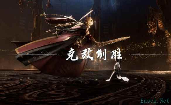 燕云十六声黄金膝奇术怎么获得