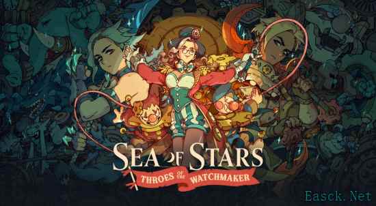 《星之海》免费DLC《钟表匠的痛苦》5月20日上线预告：8小时全新冒险