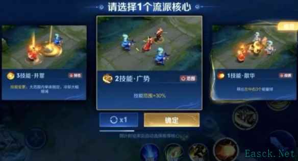 王者荣耀终极觉醒什么时候结束