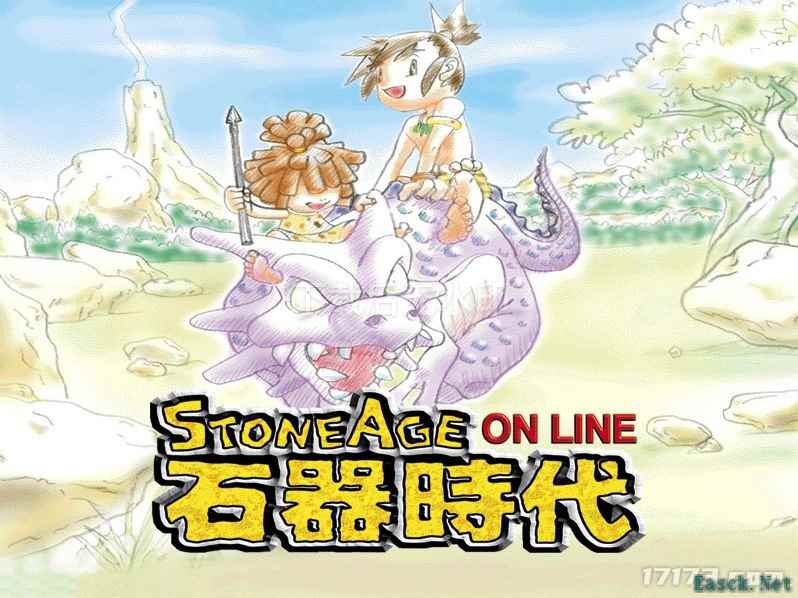 《传奇》到来之前，它是中国最火的网游，没有之一
