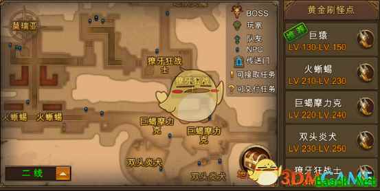 《永恒纪元》刷怪技巧说明
