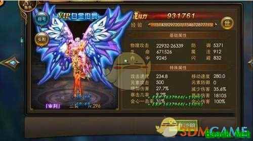《永恒纪元：戒》攻城战怎么打