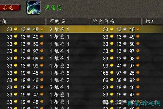 魔兽世界祖尔格拉布5个赚金方法,哪一个收益更好