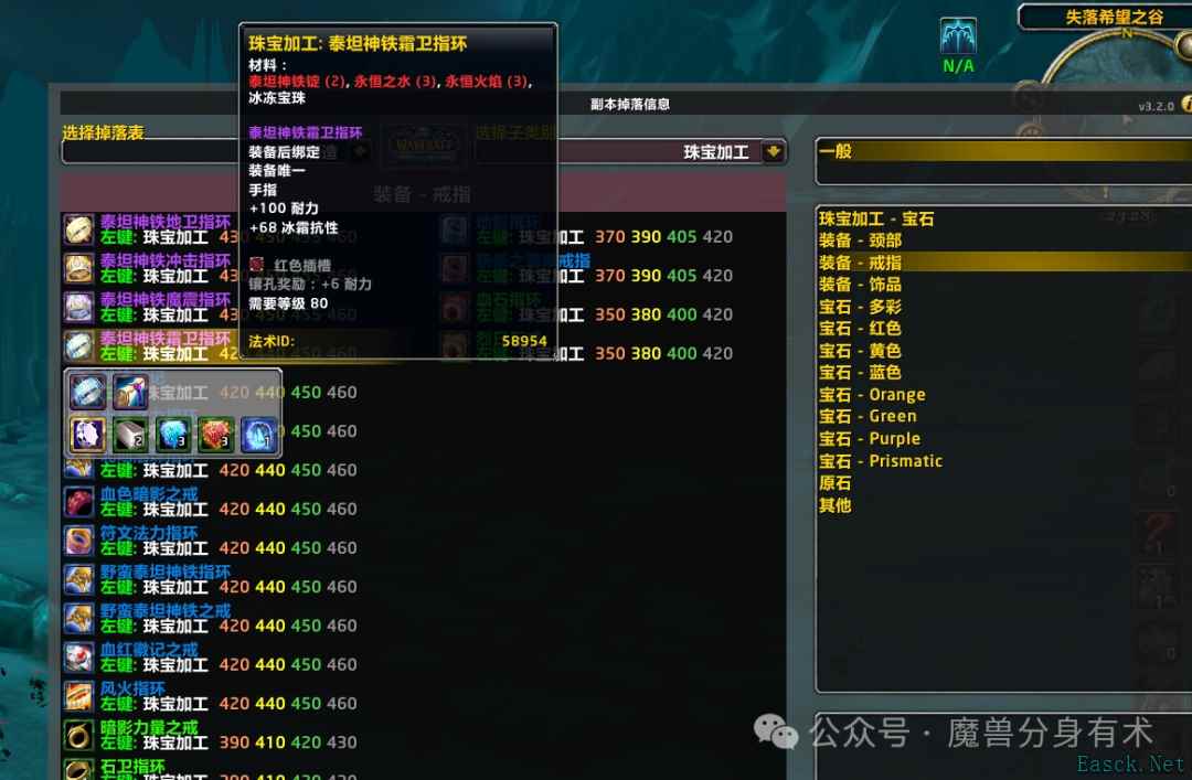 魔兽世界ICC即将开放,需要提前知道的三件事情
