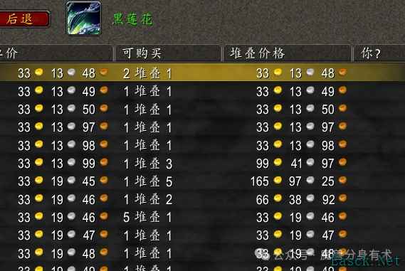 魔兽世界祖尔格拉布5个赚金方法,哪一个收益更好