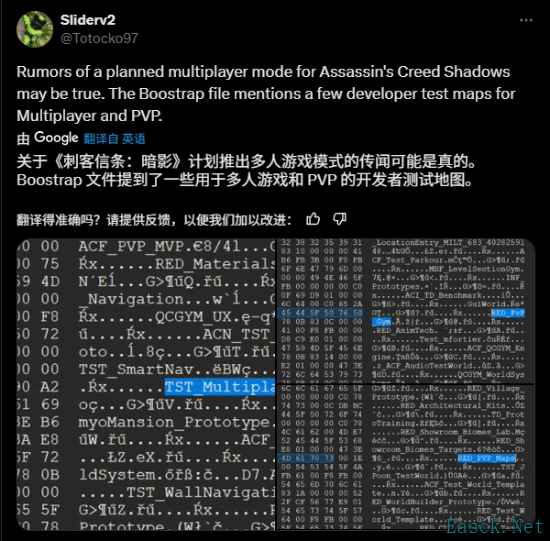 《刺客信条：影多人模式与新DLC曝光》