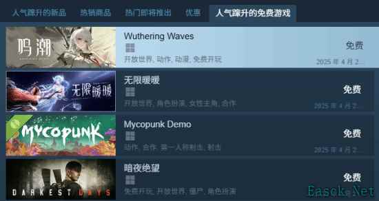 《鸣潮2.3登陆Steam登顶榜单》