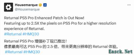 《死亡回归》PS5 Pro优化更新