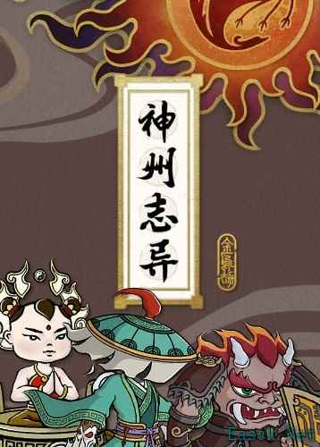 棋盘游戏游戏哪个最好玩 人气高的棋盘游戏游戏排行