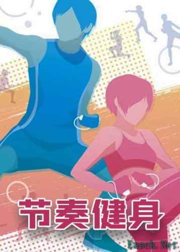 运动游戏有哪些好玩 人气高的运动游戏排行榜前十