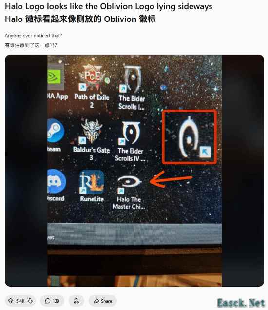 上古卷轴4与光环标志设计神似引发热议