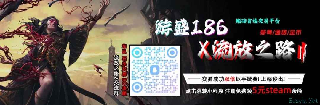 《流放2》0.2.0g版本震撼上线：掉落奖励全面升级，刷宝体验爽翻天！