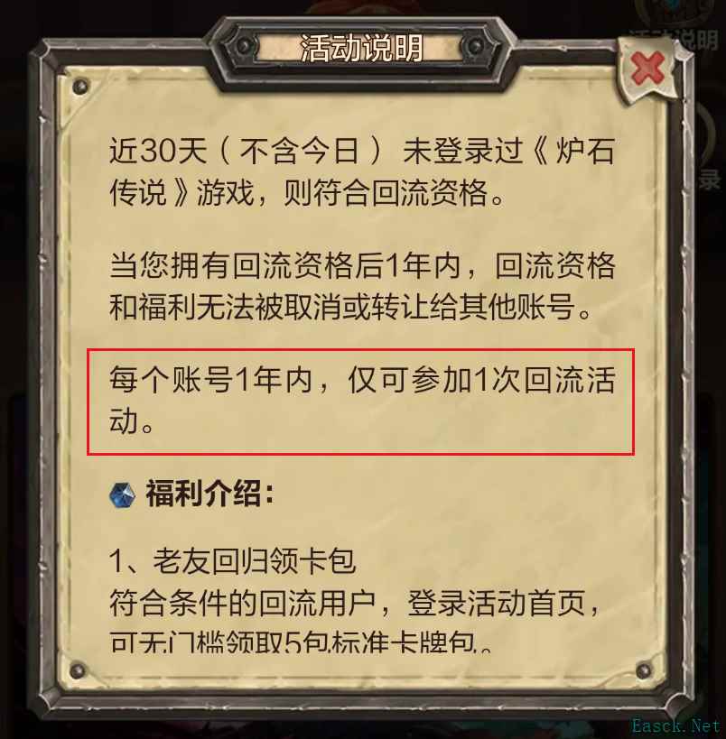 又有卡包领！炉石福利活动汇总！乱斗卡组推荐！