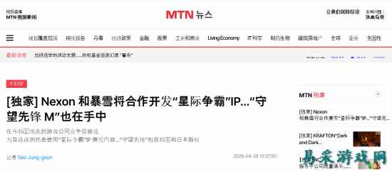 曝《守望先锋》要出“3”！韩国游戏公司Nexon将和暴雪谈判手游运营权