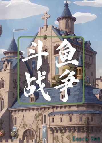 在线合作游戏哪些值得玩 最热在线合作游戏排行榜前十