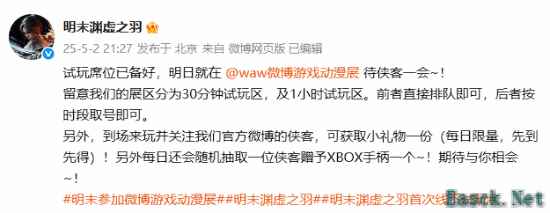 /news/2025/05-03/867899.shtml