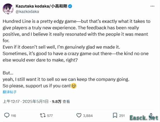 /news/2025/05-03/867963.shtml