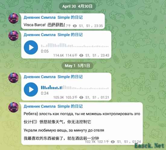 s1mple巴塞罗那度假遭抢劫