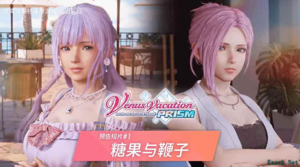 《死或生》最新实机演示曝光：糖果与鞭子，新作选择引热议