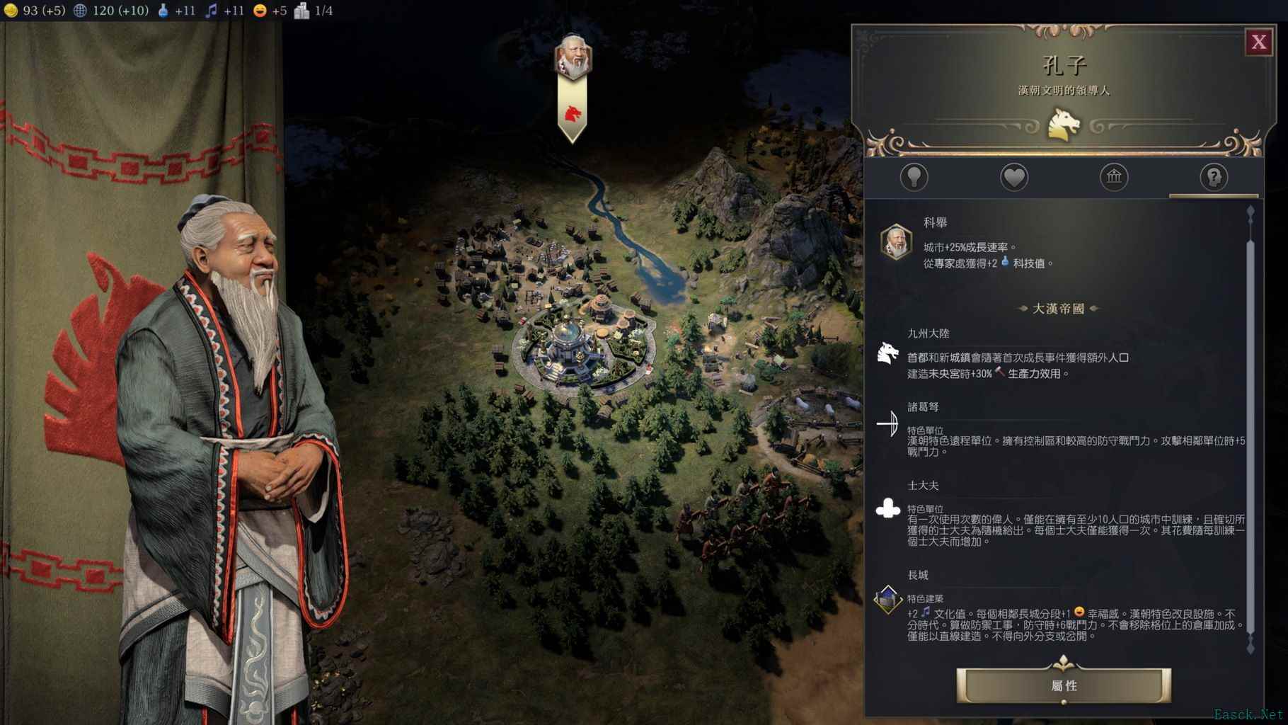 巴哈姆特赞《文明7》：亮点繁多，写实画面回归惊艳之作