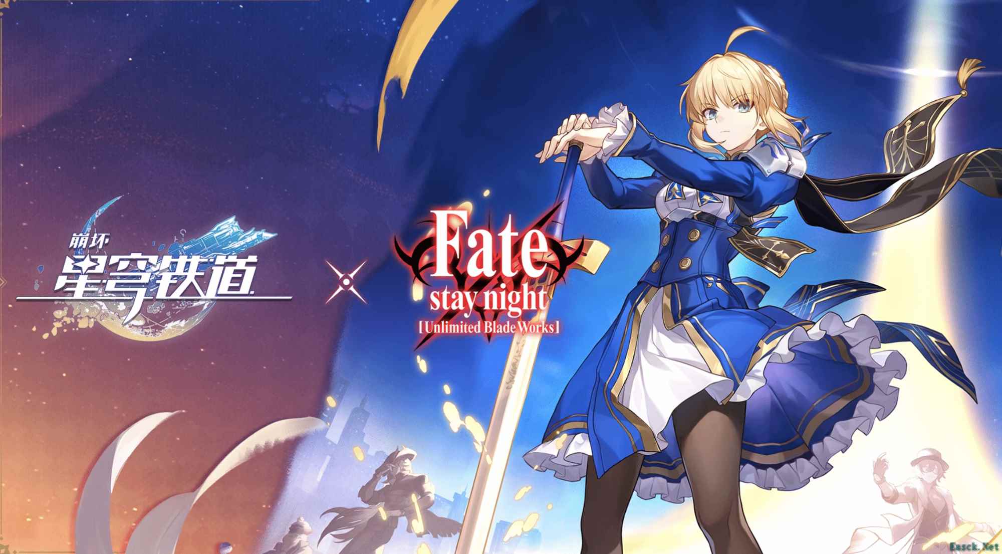 《崩坏星穹铁道》与Fate强强联动，5星红A免费领取活动定档公告