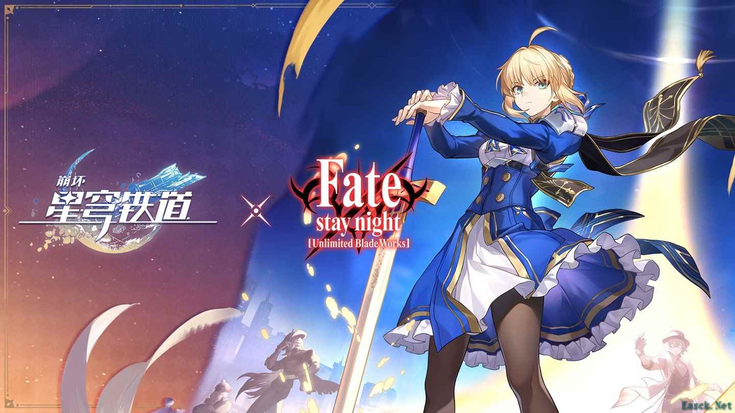 崩坏星穹铁道联动命运之夜