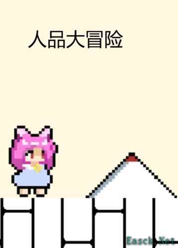 迷宫探索游戏推荐哪个 好玩的迷宫探索游戏排行榜