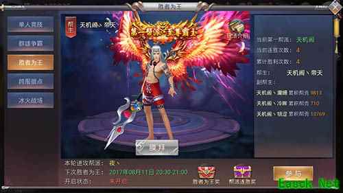 《昆仑墟》新版本强势登陆 六大更新重磅出击