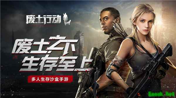 高玩集结！《废土行动》万元招募生存游戏达人