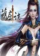 剑侠游戏下载 最热剑侠游戏盘点