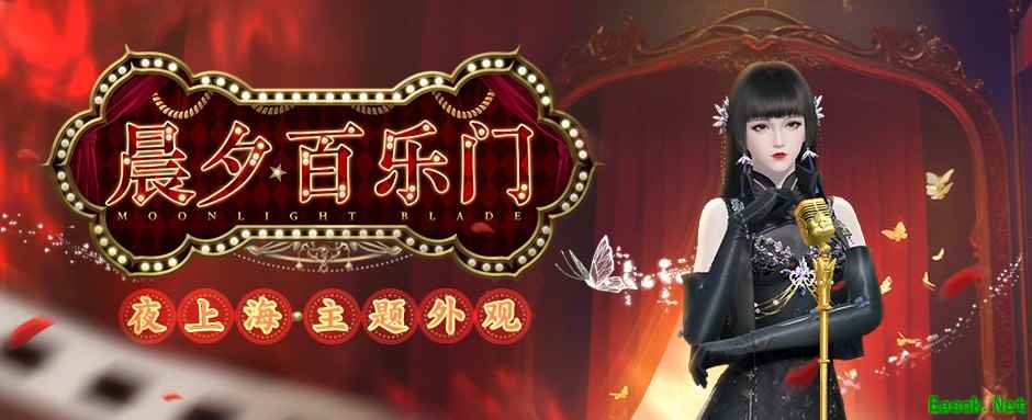 华灯夜乐，天刀手游全新外观【晨夕·百乐门】带你重回峥嵘岁月