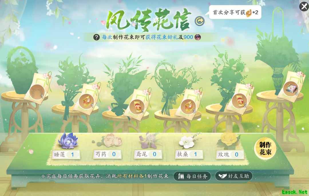 【花朝节活动开启】接下来的刀刀江湖是一万次的春和景明